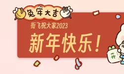 Featured image of post 再见2022，你好2023——年度总结&旅行总结&杂谈